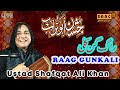 Raag Gunkali (Part-1) | Ustad Shafqat Ali Khan | DAAC Festival Jashan- e- Abu Turab March 2020