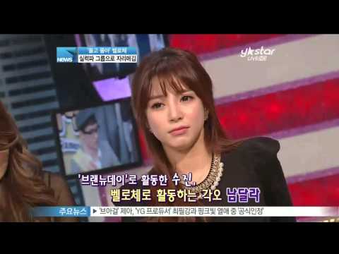 [Y-STAR] A new singer 'Veloce' interview ('돌고 돌아' 벨로체, 실력파 보컬 그룹으로 자리매김)