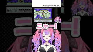 Bダッシュができなくてめっちゃ早口になるヴィヴィ【綺々羅々ヴィヴィ】