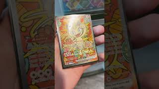 Meowth ex (SIR) Perfect Order Full Art Rare #pokemon #rare #tcg