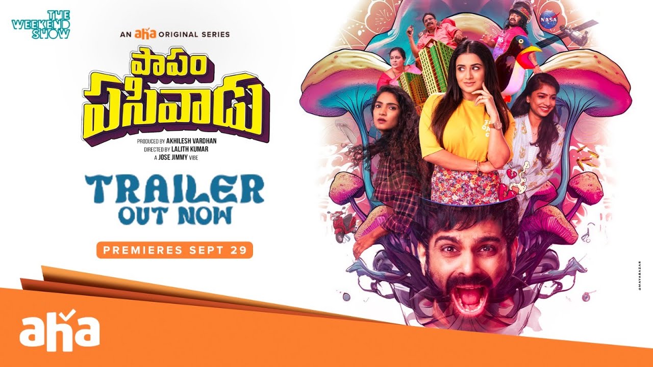 Sreerama Chandra's Papam Pasivadu Official Trailer || Premieres Sep 29th || ahavideoin