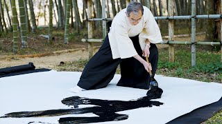 What is Shodo? Discover the Beauty of Japanese Calligraphy