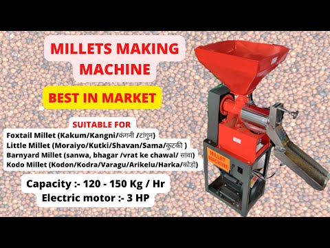 Rice Dehusking Machine at Best Price in India