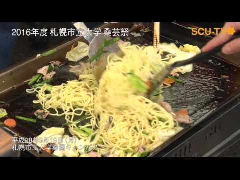 看護学科 桑芸祭（桑園キャンパス）＊2016年度