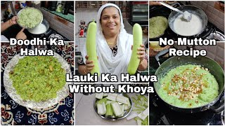 Lauki Ka Halwa Without Khoya | No Mutton Recipe | Doodhi Ka Halwa | Best Sweet | Recipe With Vlog