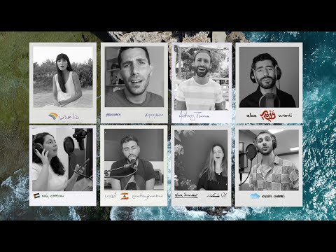 All-Stars - Zuruni (Official Video, 2020) مجموعة - زوروني