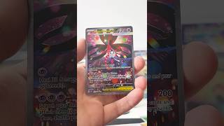ETB z CHAOS RISING!