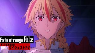 Download lagu TVアニメ「Fate/strange Fake」｜第13話放送直前 ダイジェストPV mp3