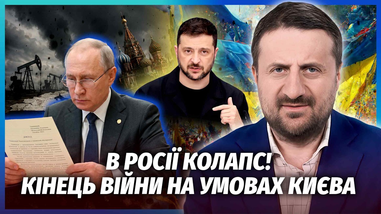 💥ЗАГОРОДНІЙ: ПОДВІЙНА КАТАСТРОФА У РФ! З Уренгоя ПОЧАВСЯ КРАХ РОСІЇ. Путіна 