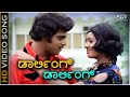 Darling Darling Video Song Priya Ambarish Sridevi Ilayaraja S Janaki