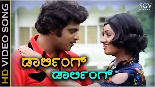 Download lagu Darling Darling - Video Song - Priya | Ambarish | Sridevi | Ilayaraja | S Janaki mp3 Download lagu Darling Darling - Video Song - Priya | Ambarish | Sridevi | Ilayaraja | S Janaki mp3