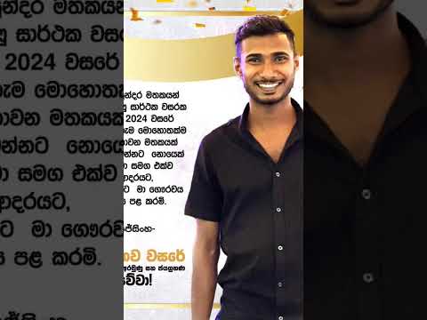 Supun ayya🎉🎉💕💕🙏🙏suba aluth awurudde wewa🙏🙏🙏🙏# SL chama