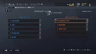 クラン戦