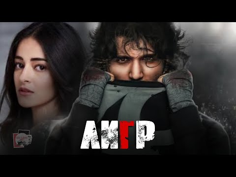 Трейлеры Лигр