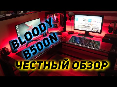фото клавиатура игровая bloody b500n 0