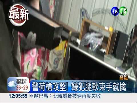 偷偷摸摸改槍 農舍內赫見未成年