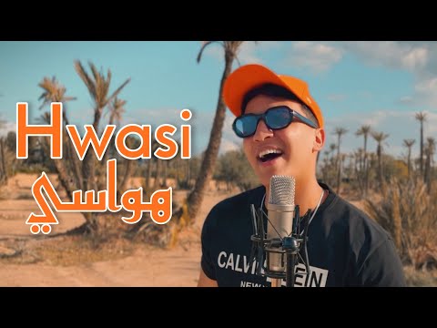 Amine benzyane hwasi هواسي cover lbenjofficial