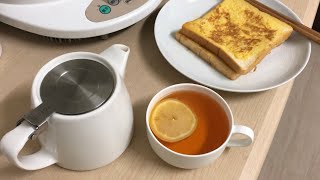 【台北生存日記】週末日常 | 鮮奶茶的早晨 展覽-貧窮人的台北 免費午茶 二輪電影 檸檬紅茶 親子丼