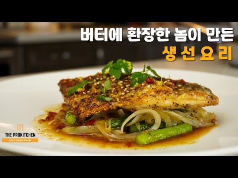 꼭 알고 먹자… 전문가들이 뽑은 건강에 좋은 최고의 '생선', 놀랍게도 | 위키트리