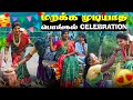 பத்த வைக்கிறதெல்லாம் என் மாமியார் வே