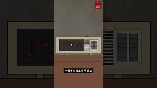 Download lagu A Video That Will Make You Afraid to Sleep 【Scary Stories】 #shorts mp3