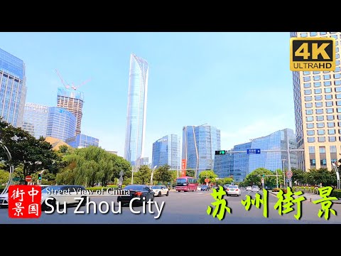 Paisagem urbana chinesa em 4K | Distrito de Xincheng, cidade de Suzhou, província de Jiangsu