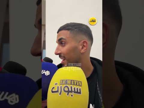 برقوق وحليمي: سعداء بالفوز بثلاثية أمام الزمامرة