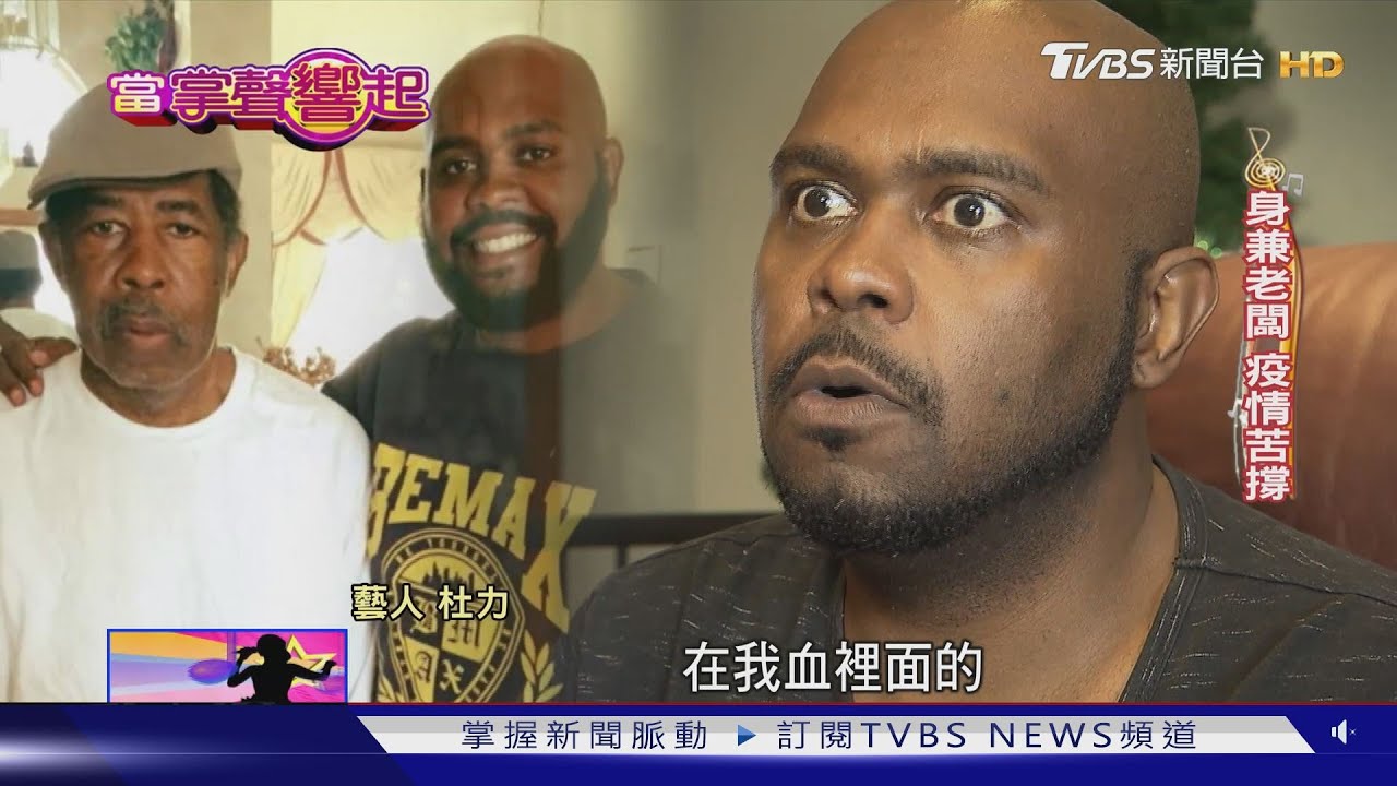遺傳父親經營魂! 杜力創表演團隊當老闆