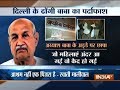 Delhi: Police raid ashram which allegedly held girls in illegal confinement