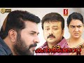 Kanalkkattu Malayalam Movie Mammootty Murali Jayaram Urvashi K P A C Lalitha