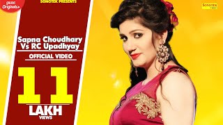 Sapna Choudhary Vs RC Upadhyay by Dev Kumar Deva (9034006336), Sheenam Katholic