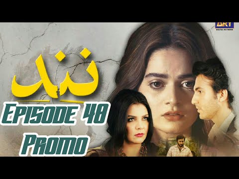 Nand Episode 48 Teaser_Nand Episode 48 promo_Nand