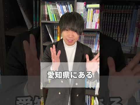 ラニオン大学工科大学 - 定義