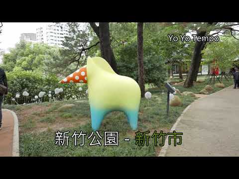 Parque Hsinchu – Cidade de Hsinchu