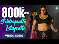 Sikkapatte Istapatte Namitha Songs In Saree Ninna Naa Full Video Song