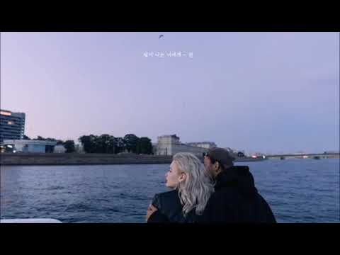 𝐏𝐥𝐚𝐲𝐥𝐢𝐬𝐭 사랑이라 믿었던 것들은 어린 날의 미련일 뿐