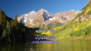 Nearer My God To Thee - Perry Como : 내 주를 가까이 하게 함은