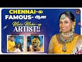 Chennai ல ரொம்ப Famous ஆன Male Make Up ARTIST Aishwarya Kannan Vlogs