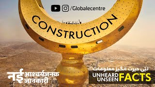Makkah Clock Tower Construction  Urdu Documentary 