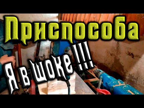 Насадка на болгарку. Я в шоке! Как я раньше не додумался сделать