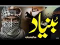 World Best Azan Ringtone World Number 1 Best Azan World Best Azan 2019 Mp3 Download