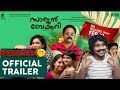 Sajan bakery since 1962 trailer reaction | Malayalam | Sajan bakery review | Aju varghese | Lena Sajan bakery since 1962 trailer reaction | Malayalam | Sajan bakery review | Aju varghese | Lena