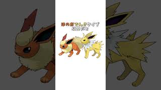 【#雑学】うんりゅー雑学～#ポケモン 編【#shorts #ゆっくり実況  #セルフ雑学】