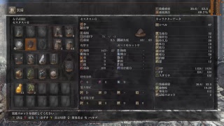 【ダクソ3】月光剣士希望魔術師で1周目