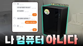 퀘이사존