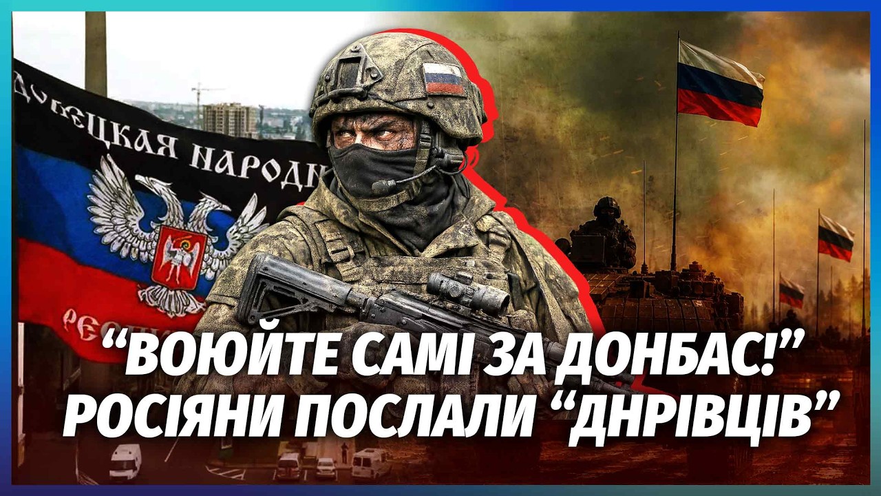 🔥ПУТІН ВИСТАВИВ РАХУНОК КРИМУ І ДОНБАСУ за "порятунок"! Усіх на фронт. Кадир?