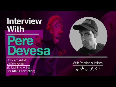 Interview with Pere Devesa (Concept Artist, 2D Lighting Artist of Klaus) | مصاحبه با Pere Devesa