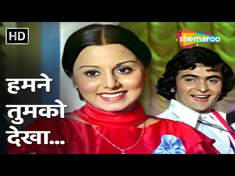 Ham Ne Tum Ko Dekha — watch video
