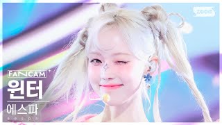 [閒聊] 粉絲爭論不休的Winter legend直拍縮圖4大