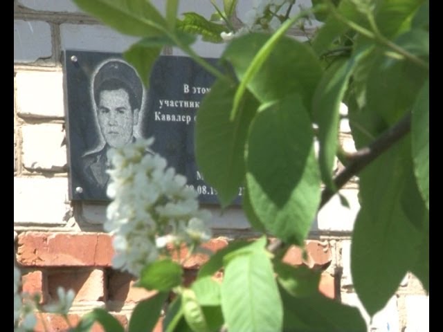 Ему было  всего 20 лет…